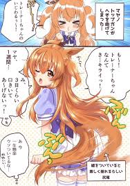 一つは厚い頬は赤と黒の他のだった。 レッドはおそらく赤面だったされていますが、黒、私は知らない。 これは、一つの単語、短い恐怖の「笑い少 女」で記述することができる。 少女はエルザを見て. ã¿ã‚ã„ Mi Me I ã‚¦ãƒžå¨˜ ãƒžãƒ¤ãƒŽãƒˆãƒƒãƒ—ã‚¬ãƒ³ ã‚¦ãƒžå¨˜åé''ã¯å½¹ã«ç«‹ã¤ãªã Nitter