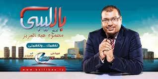 ولد في حي الورديان غرب الإسكندرية وكان ينتمي إلى أسرة متوسطة، تعلم في مدارس الحي إلى أن انتقل إلى كلية الزراعة جامعة الإسكندرية وهناك بدأ يمارس هواية التمثيل من خلال فريق المسرح بكلية الزراعة. ÙƒÙ„Ù†Ø§ Ù…Ø­Ù…ÙˆØ¯ Ø¹Ø¨Ø¯Ø§Ù„Ø¹Ø²ÙŠØ² Ø§Ù„ÙˆØ±ÙÙ„ÙŠ Home Facebook