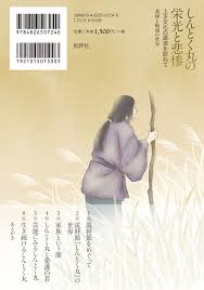 Image result for 批評社