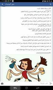 pin by eman essa on tips tricks in cleaning movie posters poster joy