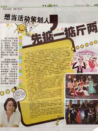 Indonesia shang bao también es un negocio de la prensa diaria y finanzas de china, que publicó por primera vez en la era de la reforma después de la caída del. Print