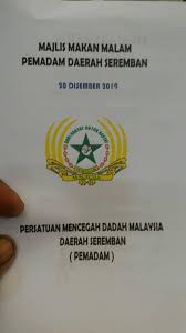 Namun, mengikut pemadam (persatuan mencegah dadah malaysia) sebenarnya dadah ini boleh dibahagikan kepada beberapa jenis seperti opiat, kanabis, depresen, stimulan, halusinogen, inhalant dan prekursor. Majlis Persatuan Mencegah Dadah Malaysia Daerah Seremban Facebook