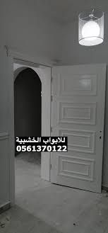 ابواب خشب الرياض باب خشب ابواب خشبية Door Design Doors Outdoor Decor
