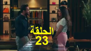 محمد سلطان محمودحلت الفنانة نرمين الفقي ضيفة على برنامج معكم منى الشاذلي عبر قناة cbc.تحدثت نرمين الفقي عن تجاربها الغنائية الدرامية، وقدمت أغنية فرانك سيناترا. Ø´Ø§Ù‡Ø¯ Ù…Ø³Ù„Ø³Ù„ Ù„Ø¤Ù„Ø¤ Ø§Ù„Ø­Ù„Ù‚Ù‡ 23 Ø§Ù„Ø«Ø§Ù„Ø«Ù‡ Ùˆ Ø§Ù„Ø¹Ø´Ø±ÙˆÙ† ÙƒØ§Ù…Ù„Ù‡ Ø¨Ø¬ÙˆØ¯Ù‡ Ø¹Ø§Ù„ÙŠÙ‡ Full Hd Ø§Ù„Ø¨Ø±ÙŠÙ…Ùˆ Ù†ÙŠÙˆØ²