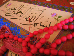 › fatimah az zahra quotes. Quotes About Month Of Rajab Islam Guidance