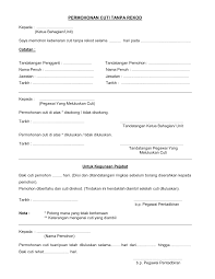 Borang cuti tanpa rekod upm. 2