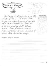 Cursive Practice Paragraphs Kidz Activities By Cursive Paragraph Practice Kidz Activities Paragraph Worksheets Cursive Worksheets Cursive Practice