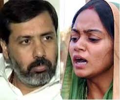 Court rejects bail plea of Dhananjay Singh