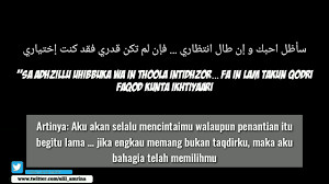 Ajaran tasawuf yang dibawanya banyak ditentang oleh ulama fiqih dan tauhid, yang menyebabkan dia keluar masuk penjara. Kata Kata Mutiara Islami Bahasa Arab Dan Artinya
