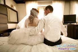 تفاصيل مهمة في ليلة الدخلة تمسك بها جيدا Bridal Shower Games Bridal Shower Pre Wedding