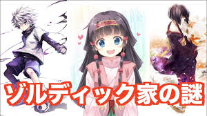 Ja その他アイコン more menu icon をタップすると、モバイル ウェブサイトで 設定 にアクセスしたり、ヘルプを表示したり、フィードバックを送信したりできま. ãƒãƒ³ã‚¿ãƒ¼ãƒãƒ³ã‚¿ãƒ¼ æœ€æ–° ç·ã¾ã¨ã‚ ã‚¾ãƒ«ãƒ‡ã‚£ãƒƒã‚¯ä¸€æ— Youtube