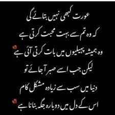 Pin On Urdu Poetry