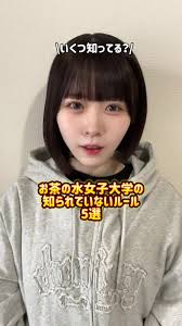 アミューズルール