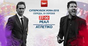 Uefa.com is the official site of uefa, the union of european football associations, and the governing body of football in europe. Real Atletiko Onlajn Translyaciya Superkubka Uefa Sport Tch Ua