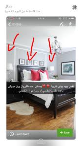 Pin By Ebt198 On نصايح في البناء والديكور Home Decor Home Living Room Home Design Decor