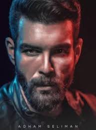 تحميل اغنية تذكرة سيما ادهم سليمان و احمد العتباني Mp3 مطبعه دوت كوم