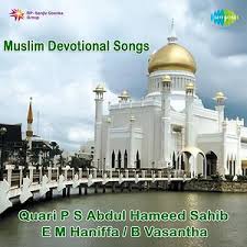 Next no copyright naat background music free download. Islamic Background Music Mp3 Free Download No Copyright Nflim Com