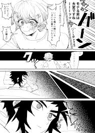 ボード 鬼滅 のピン