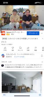 19 hours ago · スカイピース解散はまじ辛い受験勉強やって病んでスカイピース見て元気になっての繰り返しだったのにもう元気になる源が無くなってしまった、、、 2人が決めたことだから何も口出しできないけど急だし、400万人目指すんじゃなかったのって。 Apd7wm0u9jir0m