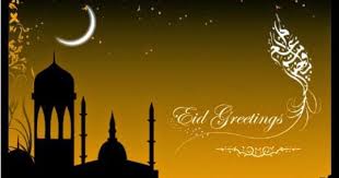 You Have To Dream Before Your Dreams Can Come True Meaning In Malayalam Eid Al Adha 2014 Brakrid Eid Mubarak Greetings Wishes Sms Quotes Wallpaper God S Own Country Malayalam Live Eid Mubarak Greetings Happy Eid Al Adha Happy Eid