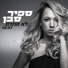 תמר עמר שהשתתפה בדה וויס ובהכוכב הבא מתה הלילה בגיל 23 לילה עצוב: ×¡×¤×™×¨ ×¡×'×Ÿ Archives ×™×•×¡×ž×™×•×¡×™×§