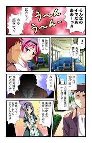 ヤリまくっちゃう教習所！〜教官の快感技能補習〜【合本版】 - 無料エロ漫画サイトH.ERO(ヒーロー)