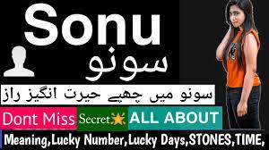 Sonu Name Meaning In Hindi Sonu Naam Ka Matlab Kya Hai Sonu Naam Ke Mayne Girl Names Youtube Names With Meaning Meant To Be Lucky Number