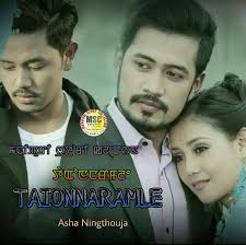 Manipuri Story Collection