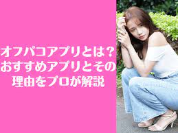 週刊現実