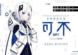 New CeVIO voicebank coming this winter: Kafu : r/Vocaloid