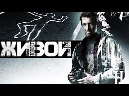 частный сыск полковника в отставке 1 сезон 1 серия ютуб Pin By Stolyar Volodymyr On Serialy Movies Fictional Characters Movie Posters