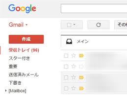 意外とわかりにくいgmailの 差出人名 の変えかた 週刊アスキー