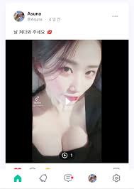 Asuna on X: Come visit the fantrie full of asunas daily life💕  t.cokRsTL858xG t.cohqatKjlA57  X