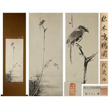 Lovely 16th 17th Century Scroll Painting Japan Artist Miyamoto Musashi Painted For Sale At 1stdibs In 1600 he was on the losing side of the battle of sekigahara (which paved the way for establishing. lovely 16th 17th century scroll painting japan artist miyamoto musashi painted