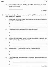 Calon wajib menduduki semua instrumen pentaksiran bagi mata pelajaran yang didaftar. Contoh Soalan Percubaan Bahasa Melayu Pt3 2021