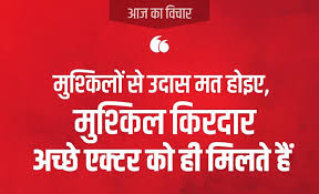 We did not find results for: Respect Elders Quotes In Hindi 400 Respect Quotes That Will Make Your Life Better Today Dogtrainingobedienceschool Com