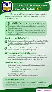 Check spelling or type a new query. à¸˜à¸à¸ª à¸•à¸£à¸§à¸ˆà¸ªà¸­à¸šà¸ª à¸—à¸˜ à¹„à¸£ à¸¥à¸° 500 à¸¡à¸²à¸•à¸£à¸²à¸à¸²à¸£à¹€à¸ž à¸­à¹€à¸à¸©à¸•à¸£à¸à¸£