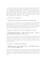 <인터뷰> 전기영 (교수) 경험만 더 쌓으면 런던 올림픽 금메달도 자신있다는 김원진의 패기는 더 믿음직스럽습니다. êµë³´ë¬¸ê³  ë¬¸ì„œê²€ìƒ‰