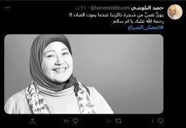 Jul 31, 2021 · من هي انتصار الشراح ويكيبيديا : Be6vgo68ez027m