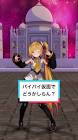 亞北ネル