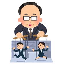 部下を操る上司のイラスト&nbsp;|&nbsp;かわいいフリー素材集&nbsp;いらすとや