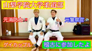 EP.81 Former firefighter and former police officer gay couple👨‍🚒👮‍♂️We  participated in JUDO practice - YouTube