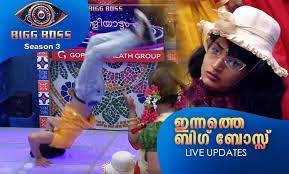 Bigg boss malayalam official has 140,121 members. Bigg Boss Malayalam Season 3 Latest Episode 18 March Live Online Archyde