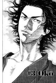 Shinmen Takezo. | Vagabond manga, Manga art, Manga illustration