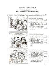 Soalan pendidikan moral tahun 1 via www.scribd.com. Baik Hati Worksheet