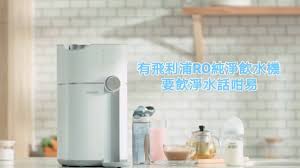 Compare the ranges, read reviews, order online or find your local store. Philips Water Singapore Ro Filtered Hot Water Dispenser Add6910 Facebook