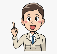 Free content person, cartoon s of people thinking, orange, computer png. Cartoon Head Okay Cartoon Person Thinking Png Transparent Png Transparent Png Image Pngitem