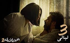 الفيلم مأخوذ عن رواية الفيل الأزرق لأحمد مراد والتي حققت أعلى مبيعات عام 2013، الفيلم من بطولة كريم عبد العزيز وخالد الصاوي ودارين حداد ونيللي كريم. Ø§Ù„ÙÙŠÙ„ Ø§Ù„Ø§Ø²Ø±Ù‚ 2 Ø«ÙˆØ±Ø© Ø¨ØµØ±ÙŠØ© Ø·ØºØª Ø¹Ù„Ù‰ Ø¹Ù†Ø§ØµØ± Ø£Ø®Ø±Ù‰