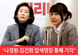 판,검사 마나님 영장 기각률 100% 완전 성역..최경영 "성골,진골있나?" 김건희,나경원 영장 통째 기각폭거 국민 사법적폐 불만  '폭발직전':국민뉴스