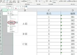 See related links to what you are looking for. Excelå°æŠ€å·§ å¦‚ä½•æ‰¹é‡é'ˆå¯¹ ç±»åˆ« è¿›è¡Œè·¨æ ç½®ä¸­ åŠžå…¬è½¯ä»¶ ä¸‹è½½å¸®